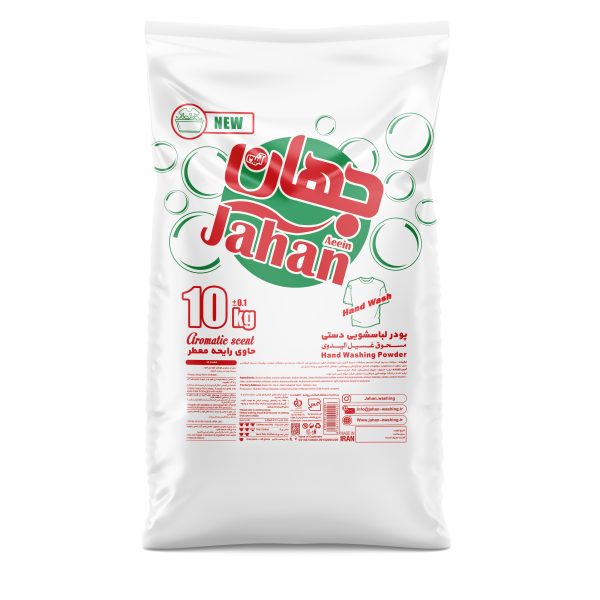 تصویر 1 از خرید و قیمت پودر لباسشویی کیسه ای جهان ۱۰ کیلویی + فروش عمده