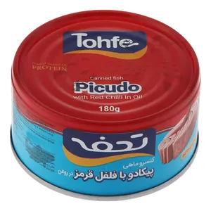 تصویر 3 از فروش تن ماهی تحفه + قیمت خرید به صرفه