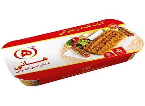 فروش کنسرو کباب