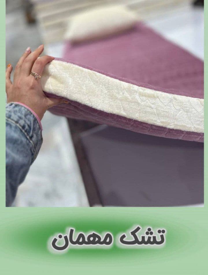 تصویر 1 از قیمت روز تشک مهمان طبله دار تیسا + فروش عمده و ارزان