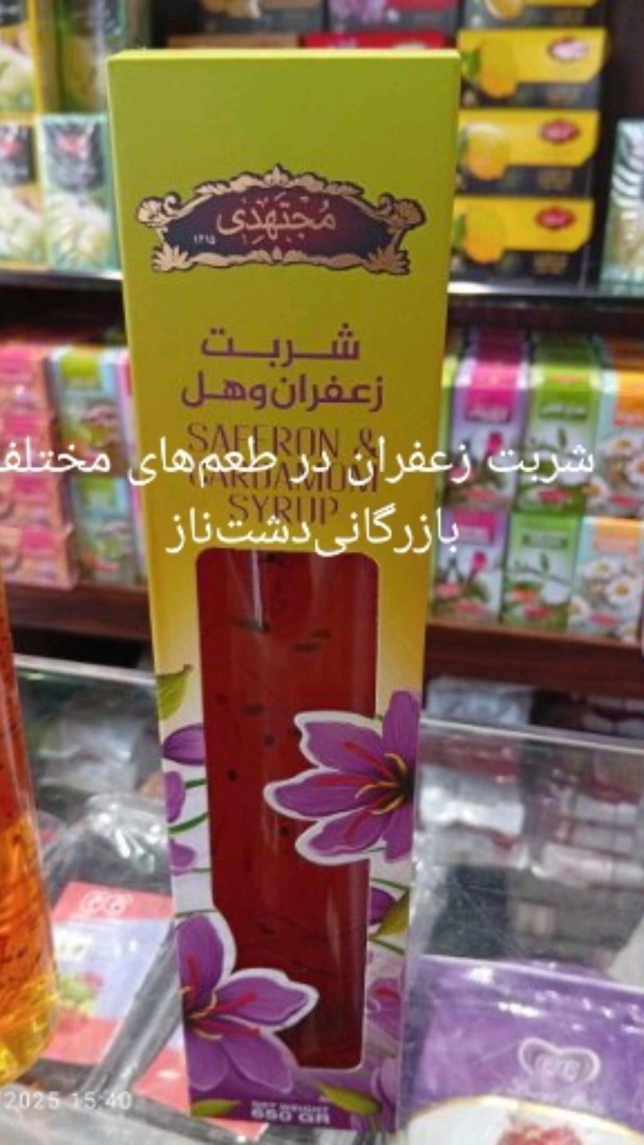 قیمت عمده شربت زعفران هل مجتهدی‌ برند دشت ناز