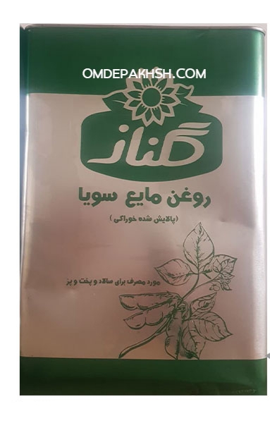 تصویر 1 از فروش روغن مایع سویا حلب 16 کیلویی + قیمت استثنایی