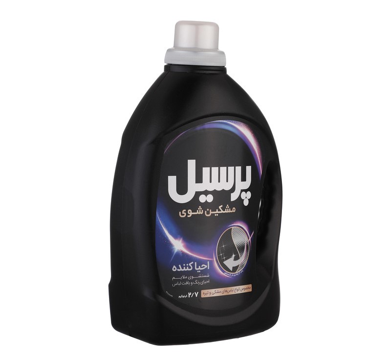 تصویر 1 از خرید مایع لباسشویی پرسیل + بهترین قیمت