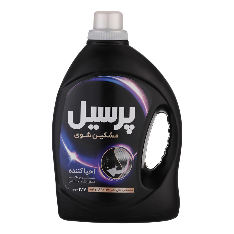 تصویر 4 از خرید مایع لباسشویی پرسیل + بهترین قیمت