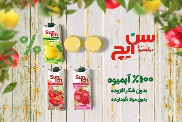 تصویر 2 از خرید و فروش آبمیوه پاکتی سن ایچ با شرایط فوق العاده