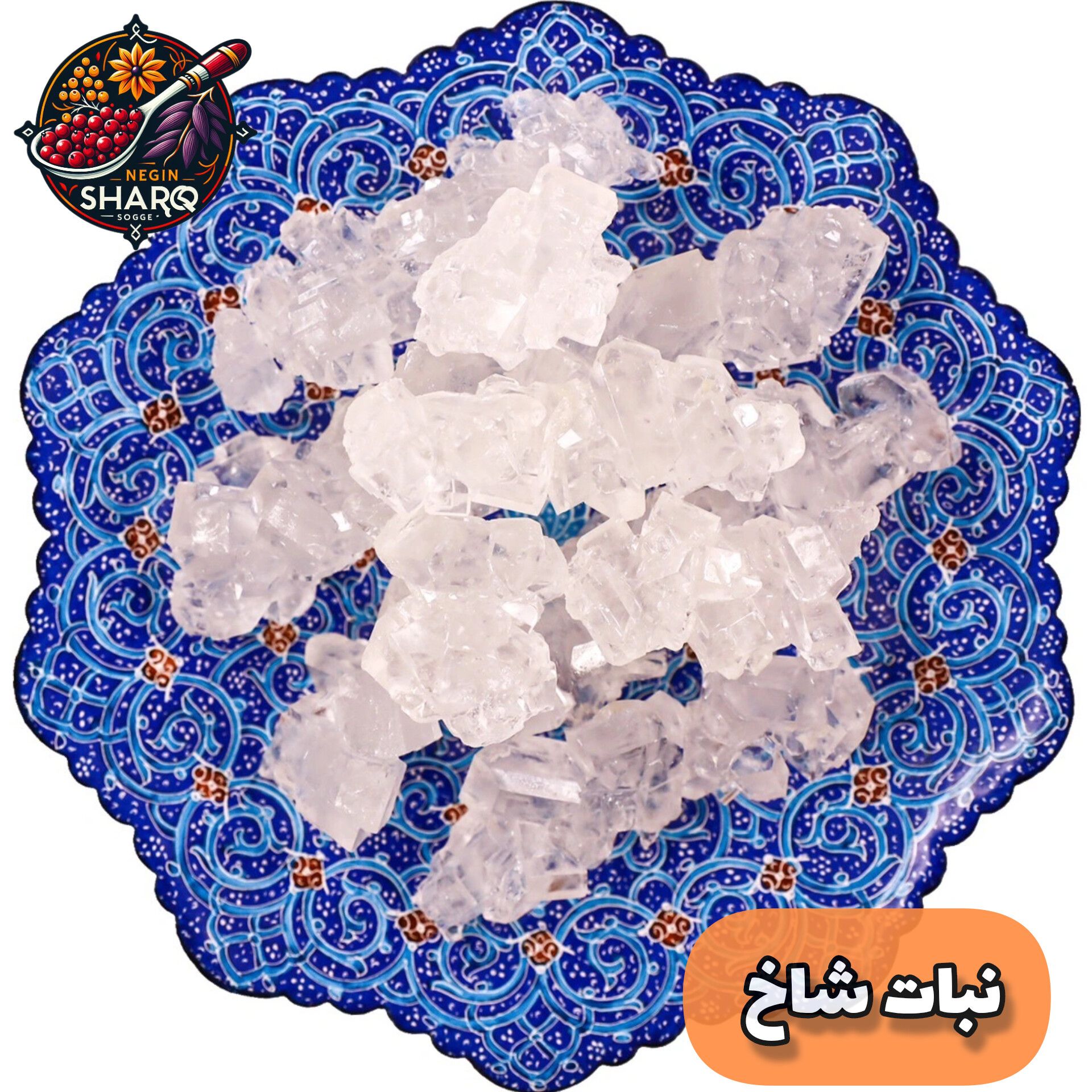 قیمت خرید نبات شاخ سفید + فروش فوق العاده