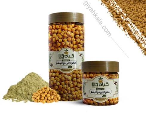 نخودچی دو آتیشه