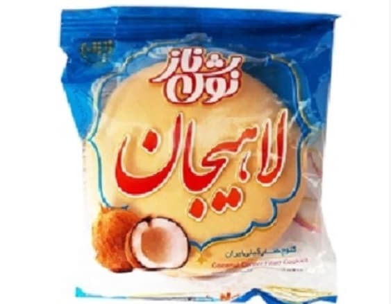 تصویر 2 از خرید و فروش انواع کلوچه نارگیلی + فروش عمده
