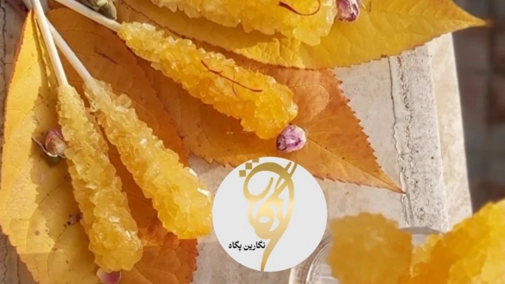 تصویر 1 از قیمت خرید نبات تک نفره زرد زعفرانی سفارش عمده