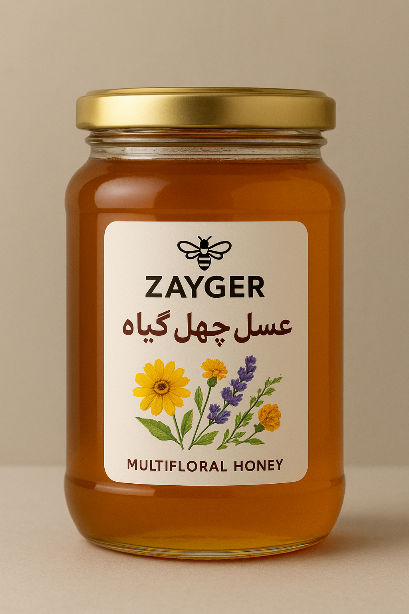 خرید ویژه عسل چهل گیاه زایگر + قیمت کف بازار