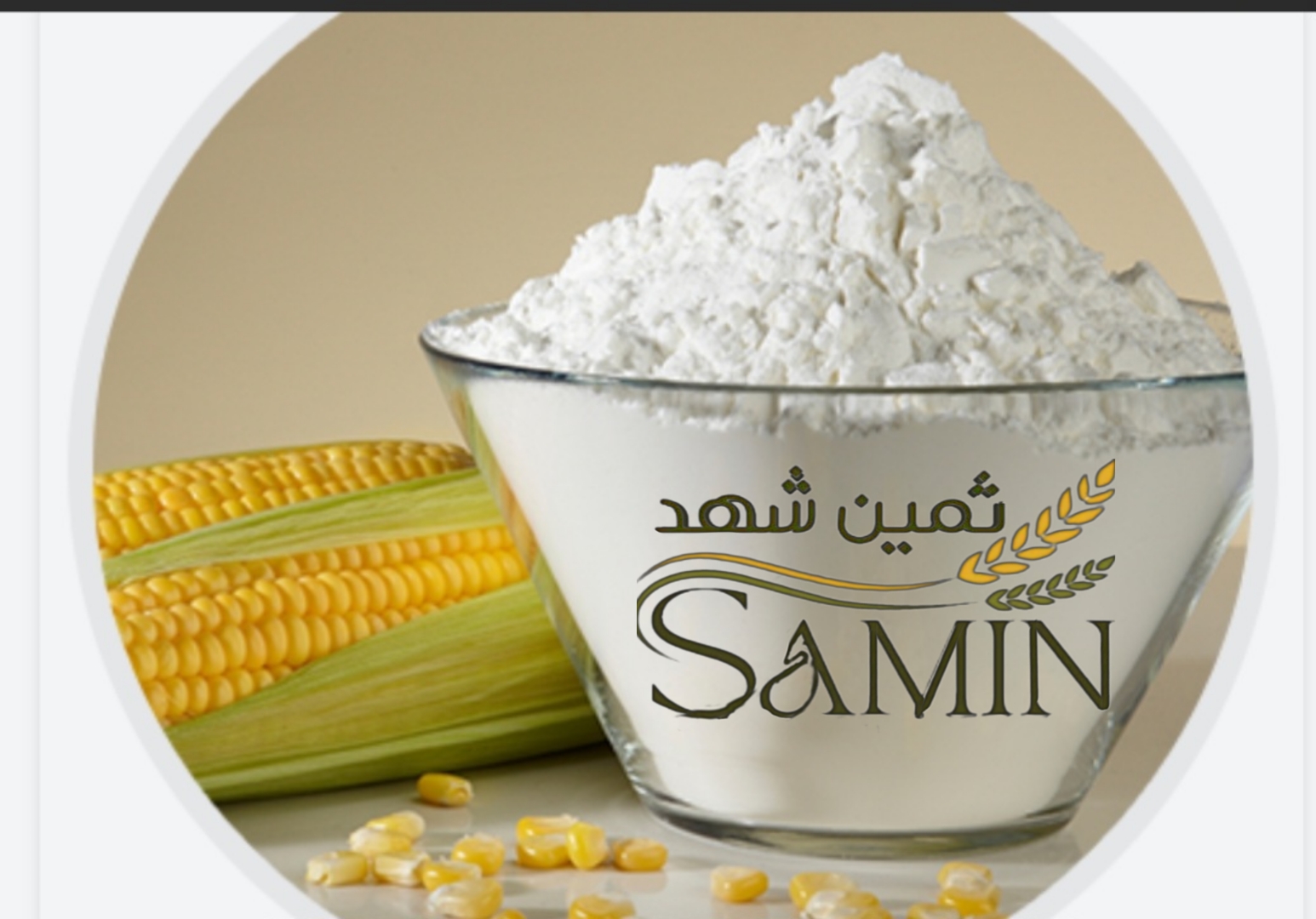 نحوه خرید مالتودکسترین + قیمت و کیفیت استثنایی