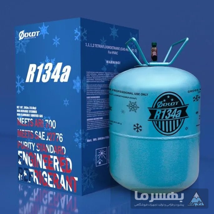 قیمت گاز یخچال