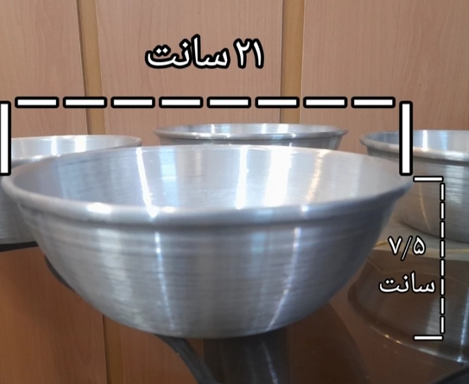 تصویر 4 از فروش فوق‌ العاده کاسه آبگوشت خوری آلومینیومی