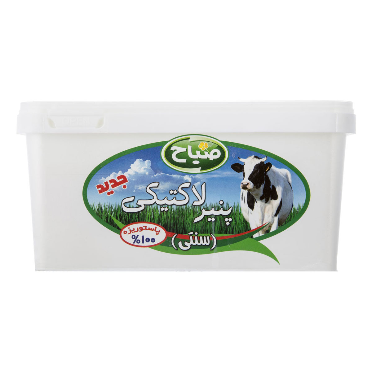 تصویر 4 از فروش پنیر لاکتیکی صباح + قیمت خرید به صرفه