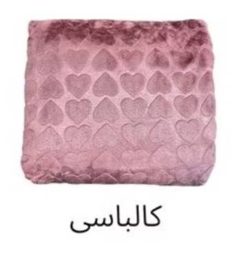 تصویر 5 از خرید پتو کاترینا مسافرتی دو نفره ارزان