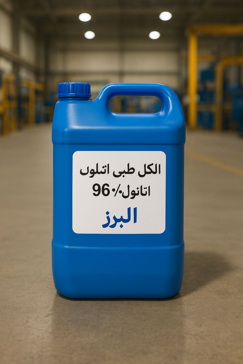 تصویر 2 از خرید و قیمت الکل اتانول البرز + با شرایط فوق العاده