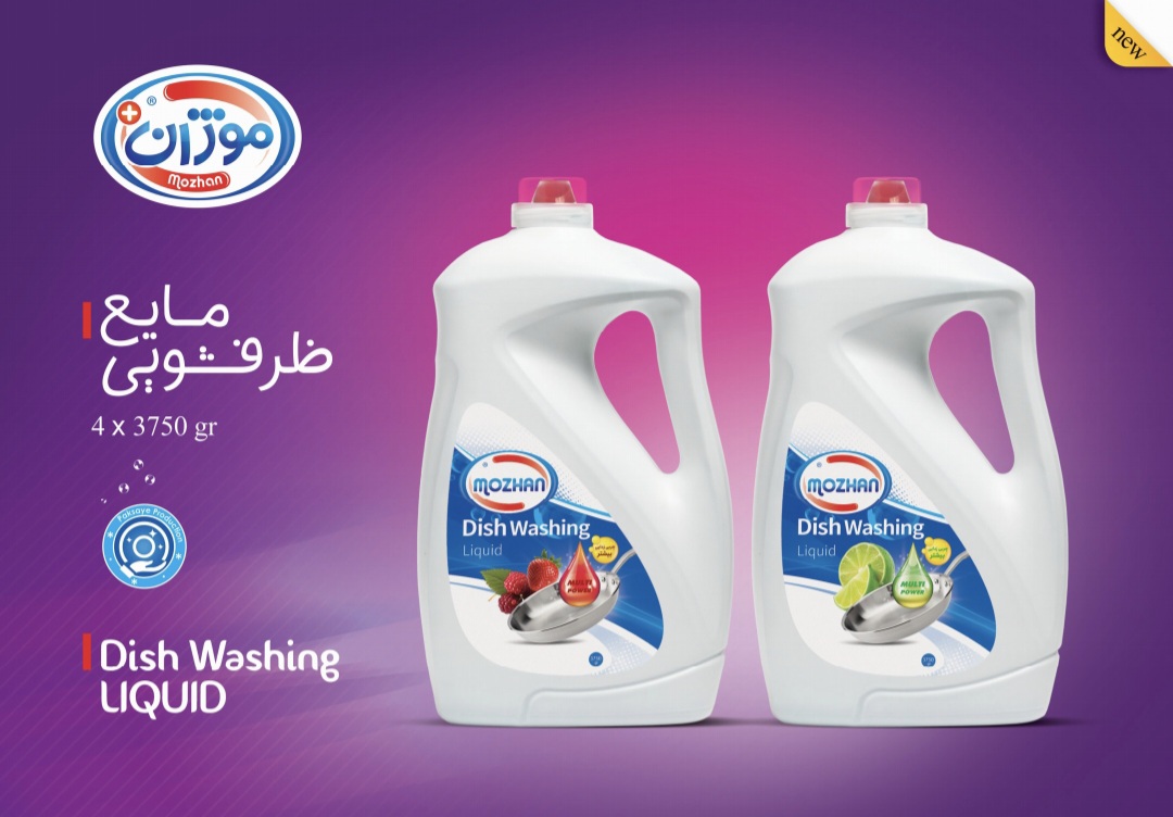 مایع ظرفشویی