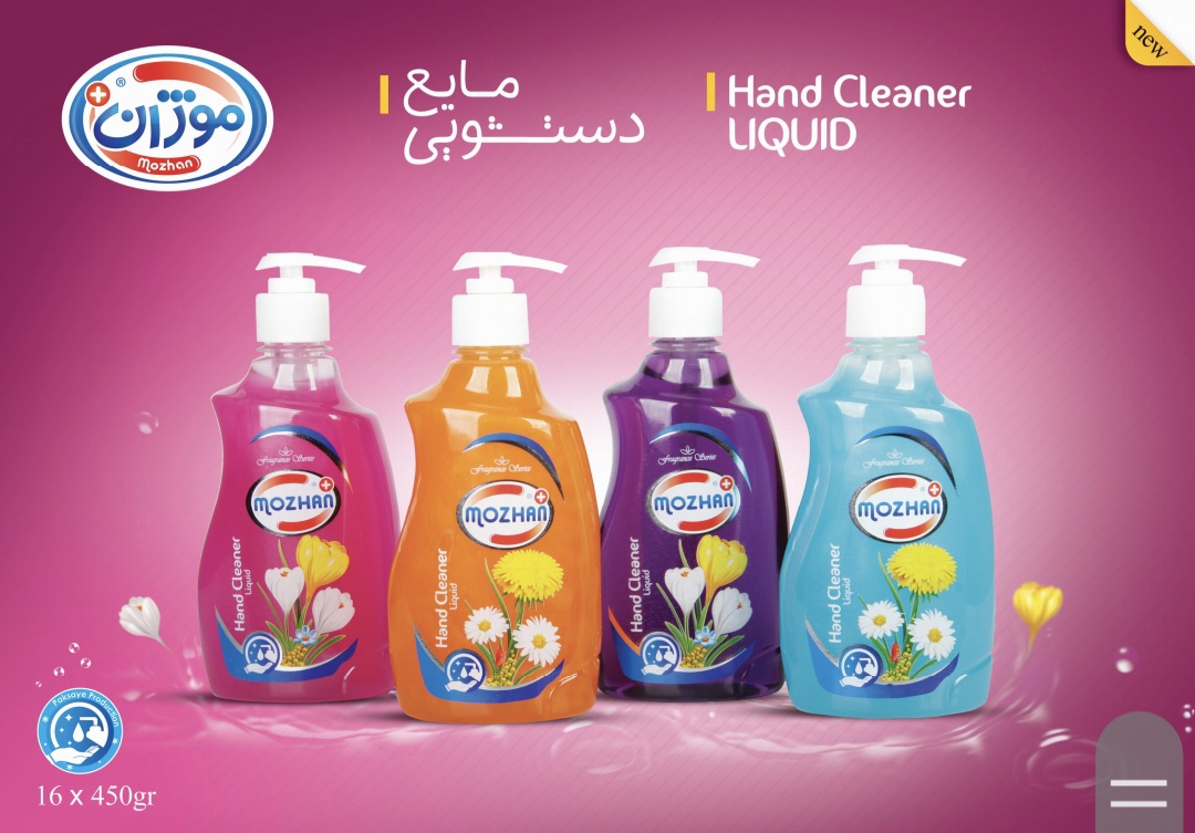 قیمت استثنایی مایع دستشویی پمپی موژان ۴۵۰گرمی + عمده