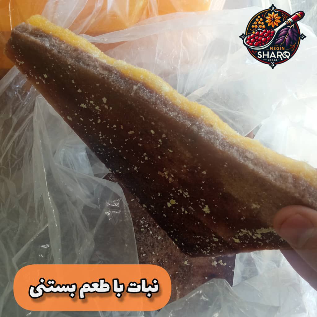 قیمت و خرید نبات باطعم بستنی + ارزان و با صرفه