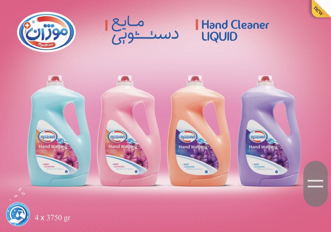 قیمت فوق العاده مایع دستشویی موژان ۳ لیتری + عمده