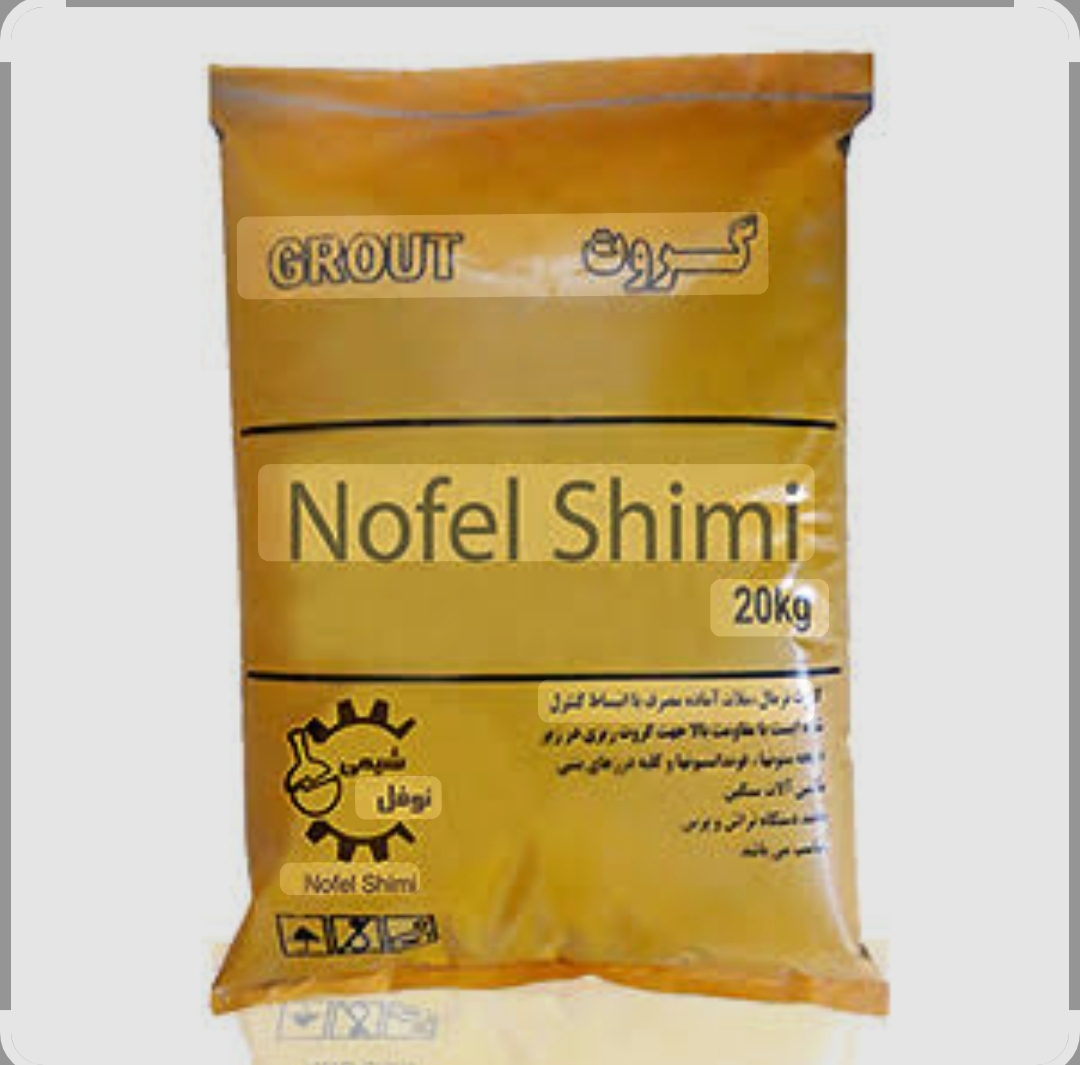 قیمت الیاف نوفل شیمی + خرید