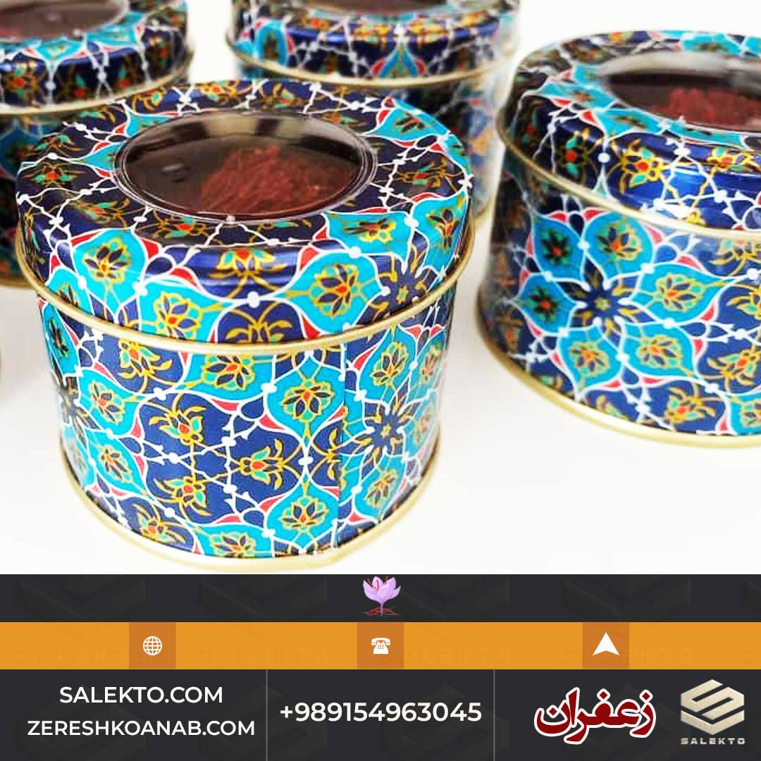 تصویر 1 از زعفران دسته دختر پیچ درجه یک بیرجند با رنگ ناب + فروش فوق‌ العاده