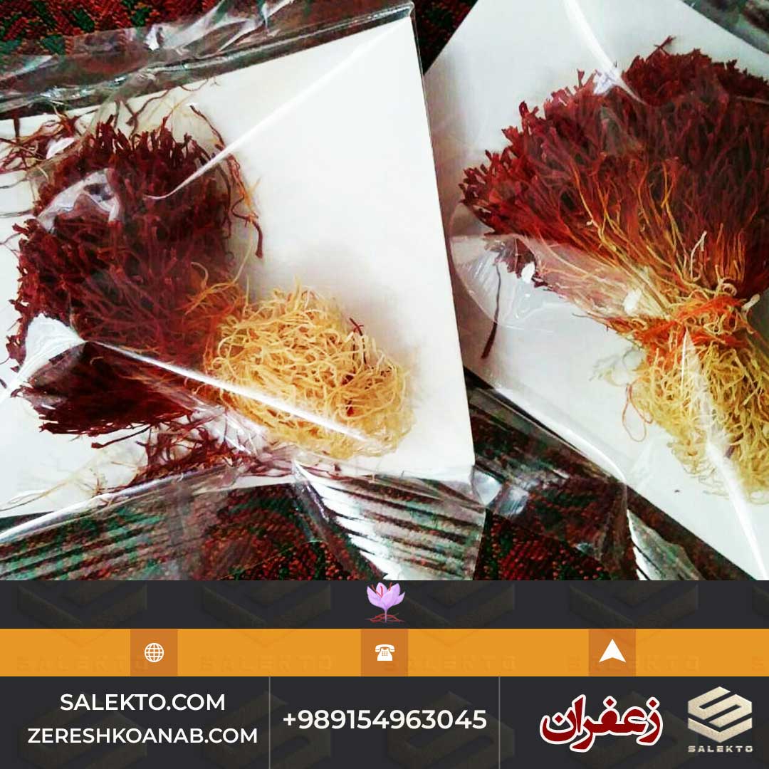 تصویر 5 از زعفران دسته دختر پیچ ممتاز قائنات در بسته‌بندی سفارشی + قیمت مقرون‌ به‌ صرفه