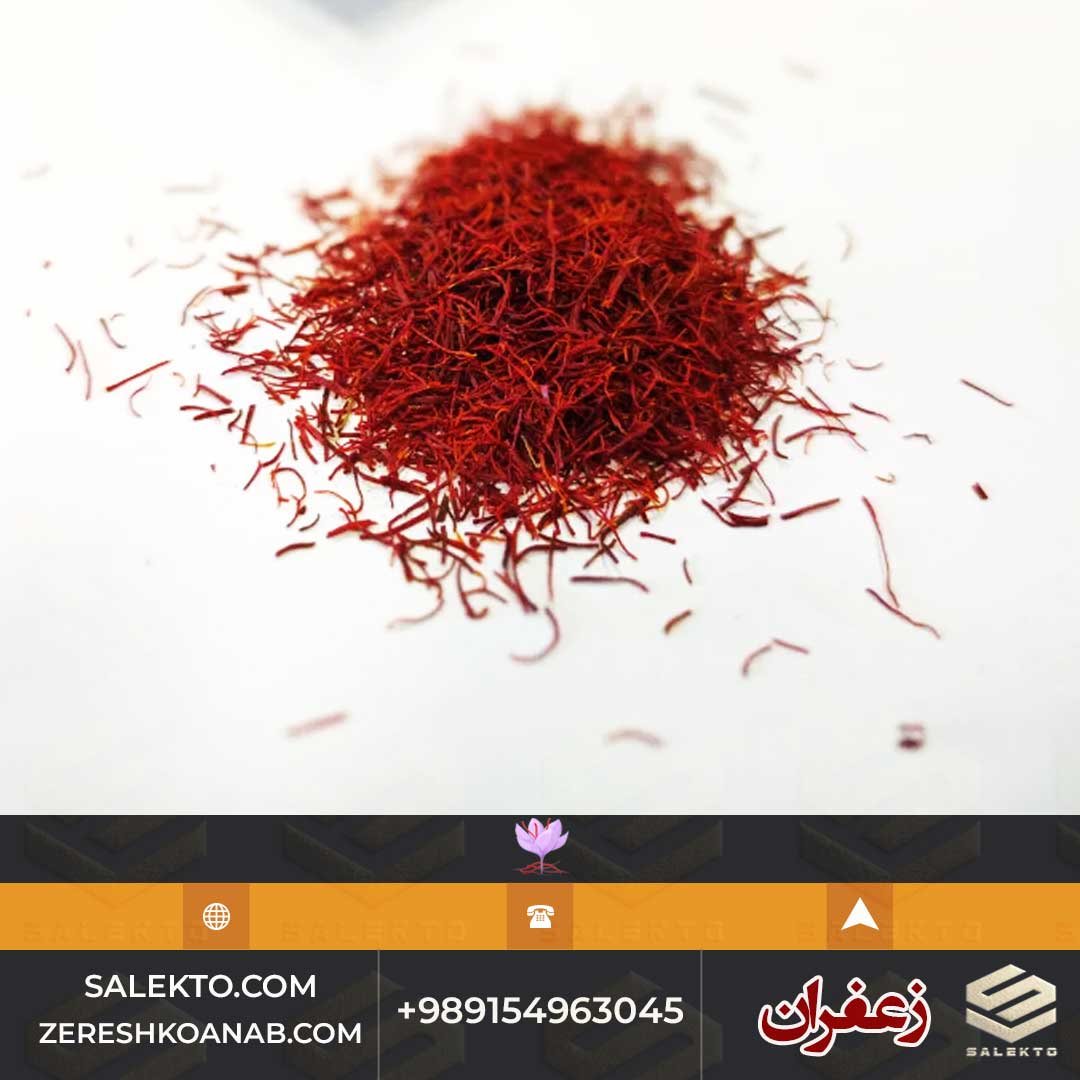 تصویر 3 از زعفران شکسته سرگل ممتاز قائنات با رنگ‌ دهی سریع + خرید به‌ صرفه