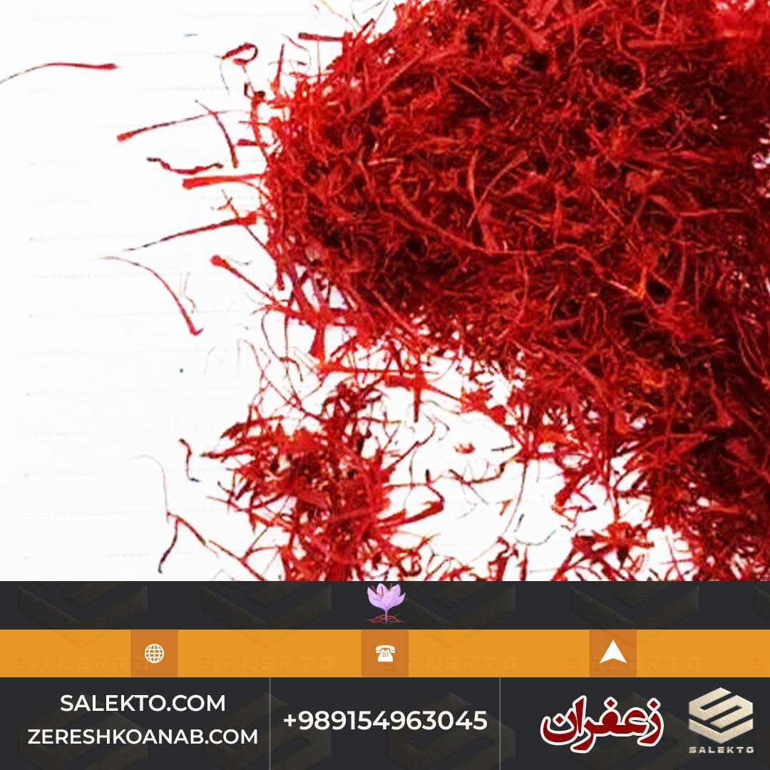تصویر 4 از زعفران شکسته سرگل ممتاز قائنات با رنگ‌ دهی سریع + خرید به‌ صرفه