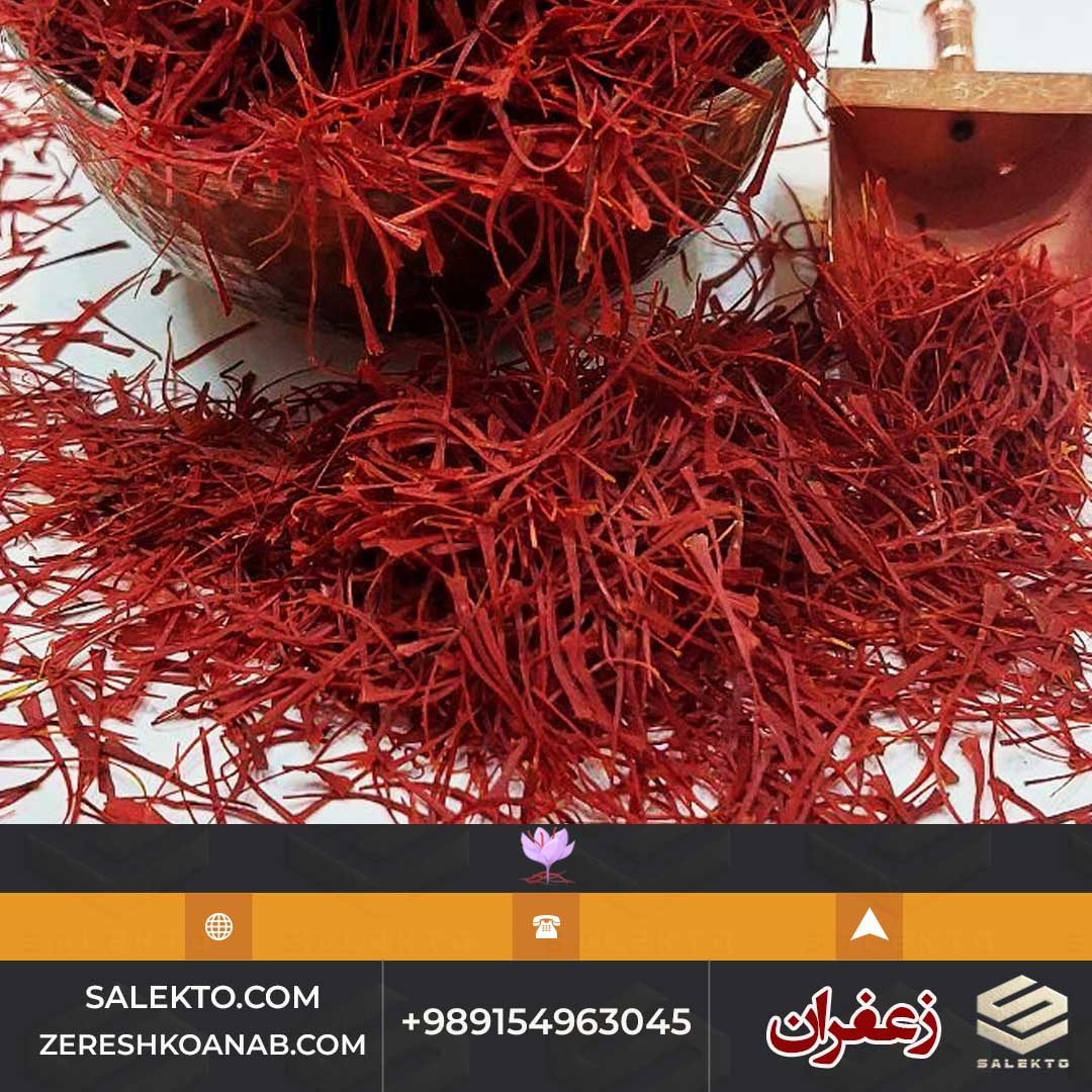 زعفران نگین اعلا قائنات با کلاله بلند و رنگ خیره‌ کننده + خرید ارزان