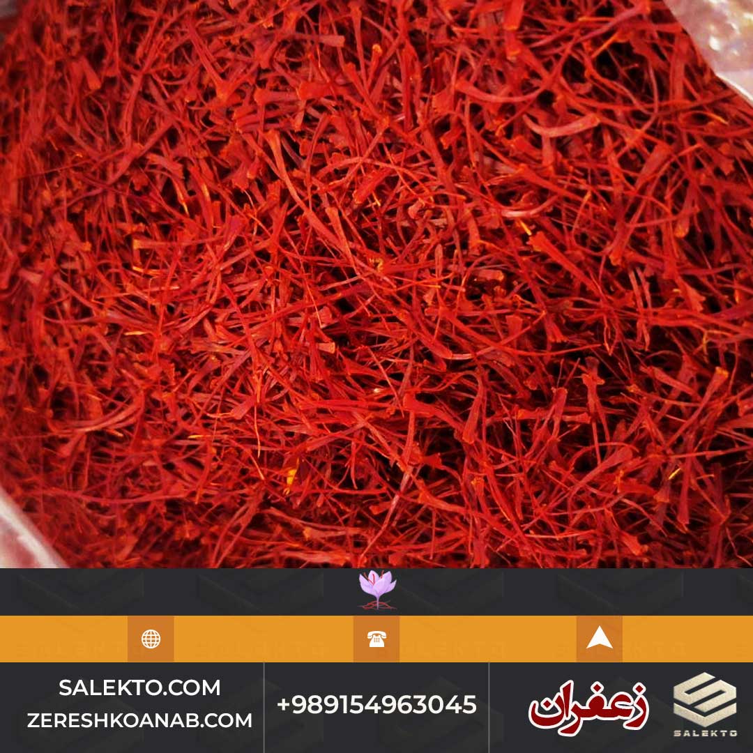 تصویر 3 از زعفران نگین تازه برداشت بیرجند با کلاله یکنواخت + قیمت شگفت‌ انگیز