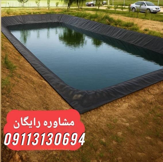 خرید ورق ژئوممبران آبان پلیمر قیمت در کارخانه + بهترین قیمت در استان خراسان