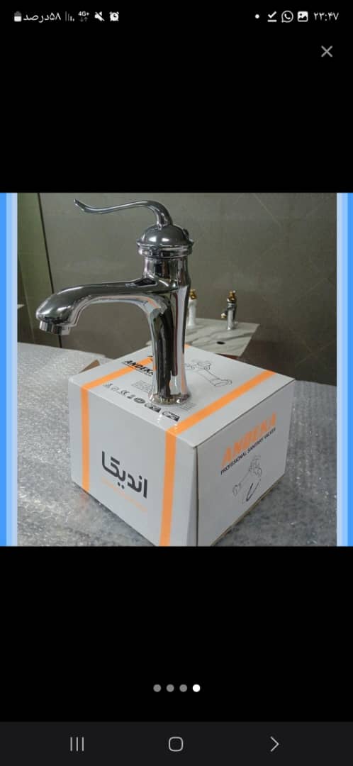 تصویر 1 از شیر آلات بهداشتی اندیکا