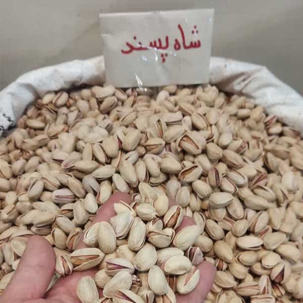 تصویر 1 از خرید امن پسته اکبری شاه پسند