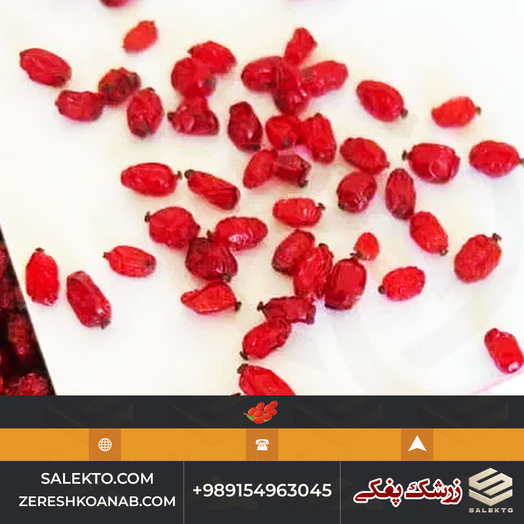 تصویر 2 از زرشک پفکی سورت‌ شده خراسان جنوبی در بسته‌ بندی مناسب + فروش فوق‌ العاده