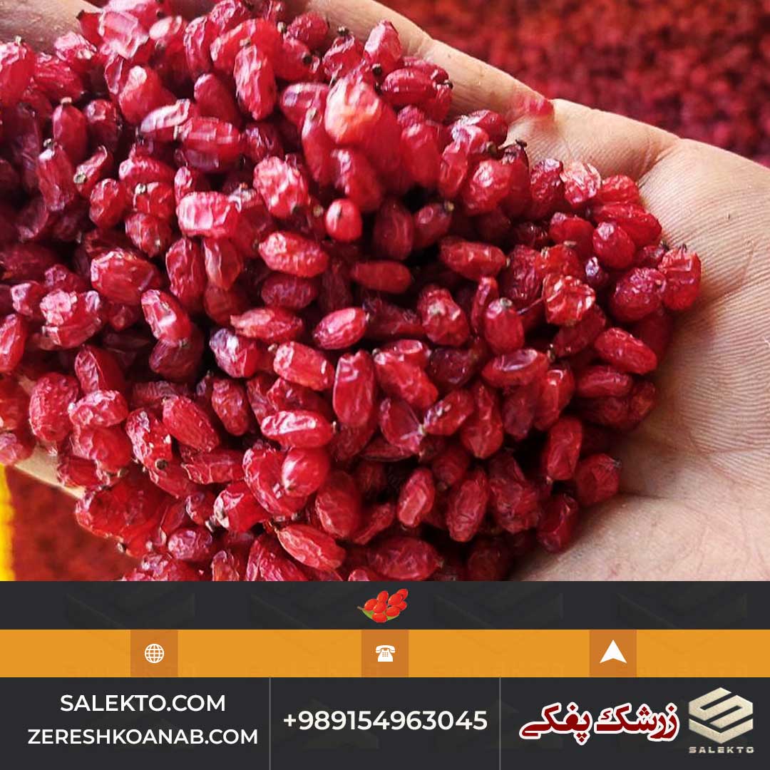 تصویر 4 از زرشک پفکی سورت‌ شده خراسان جنوبی در بسته‌ بندی مناسب + فروش فوق‌ العاده
