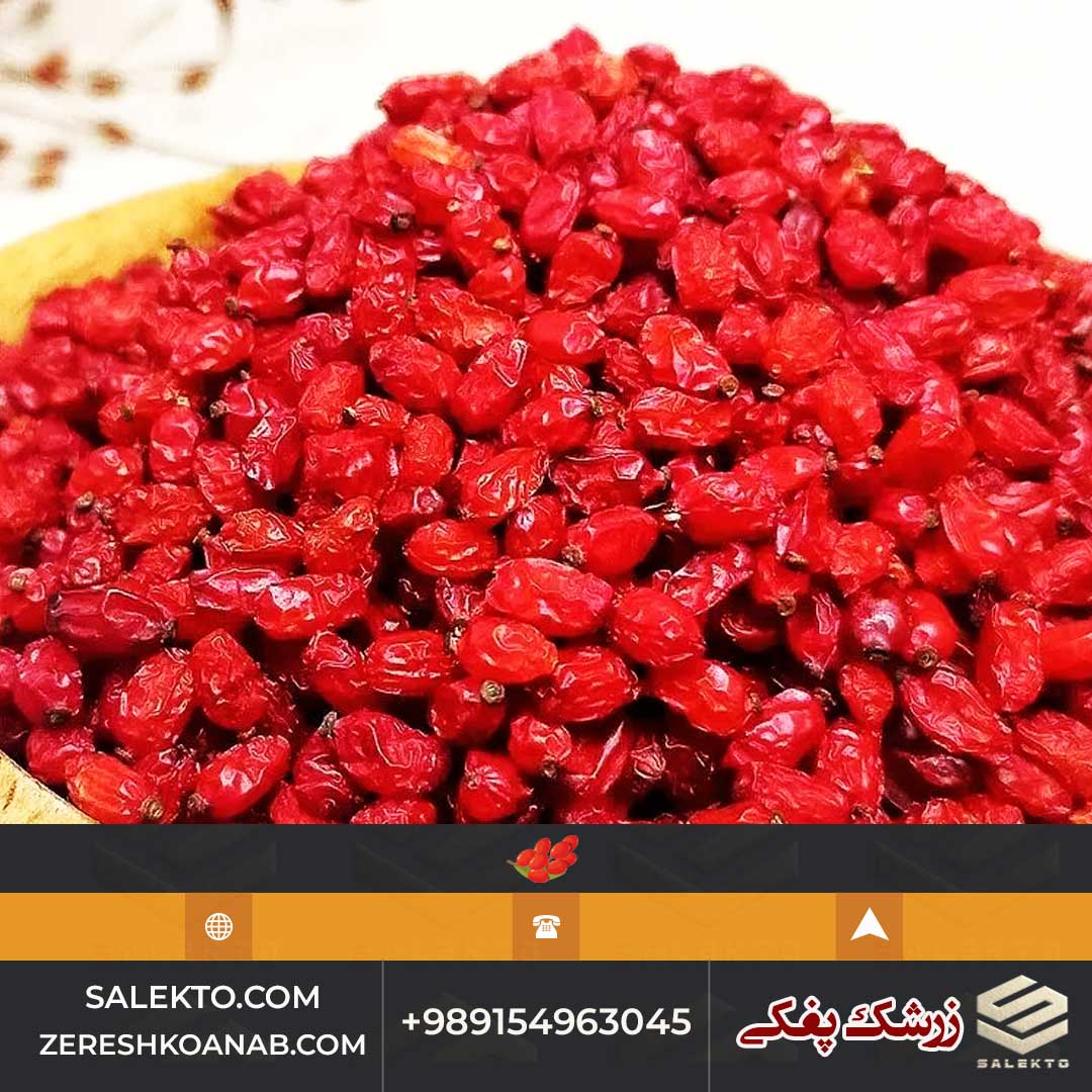 تصویر 5 از زرشک پفکی درجه یک بیرجند با دانه‌ های یکنواخت + شرایط استثنائی