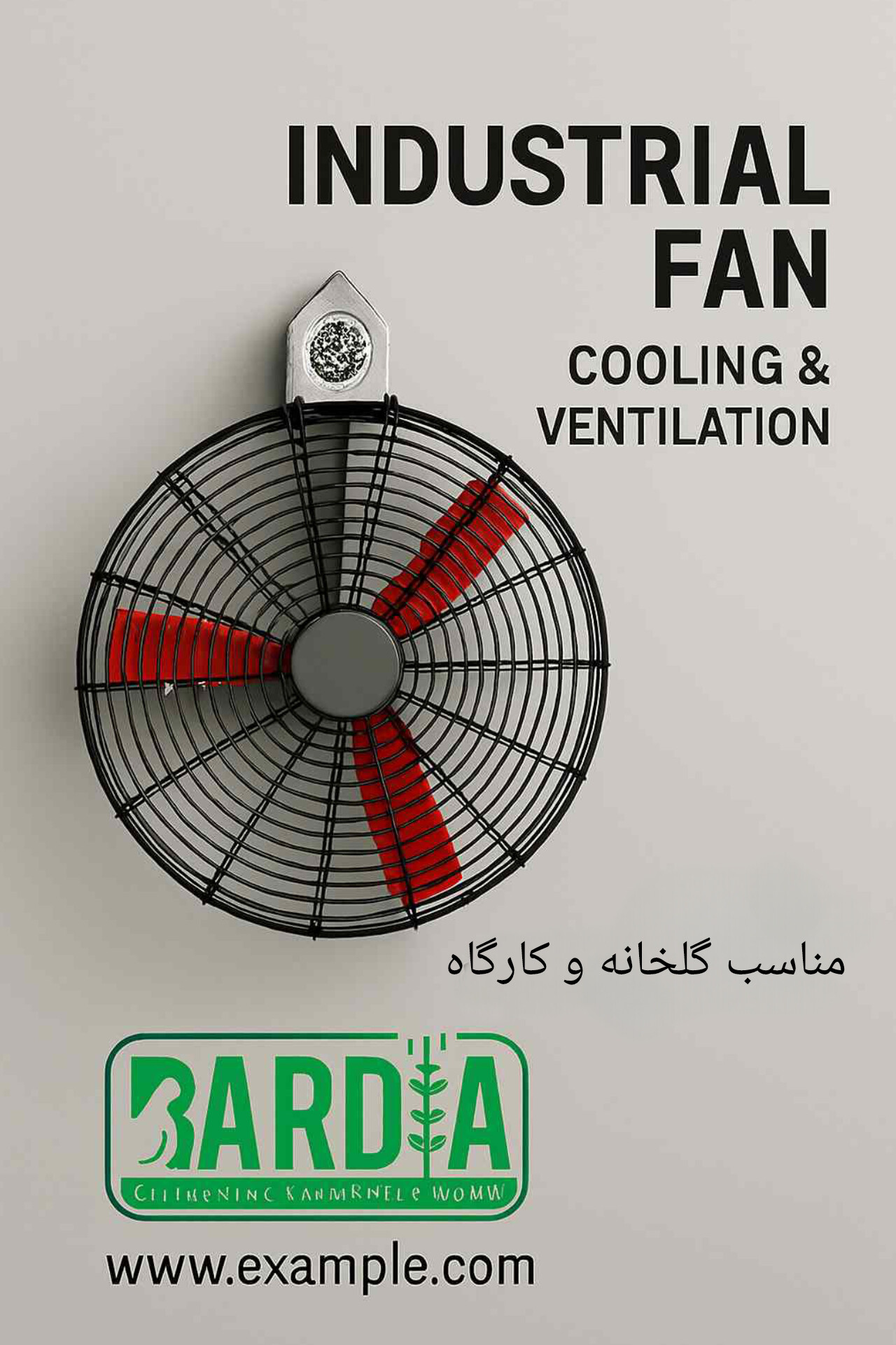 قیمت عمده فروشی فن orbit 130 + ارسال سریع