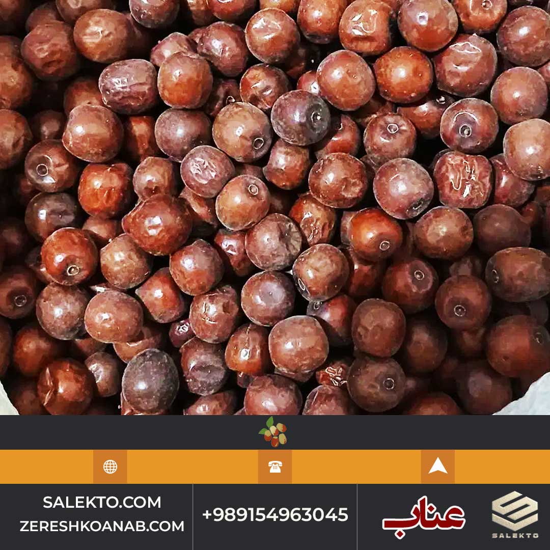 خرید عناب ریز