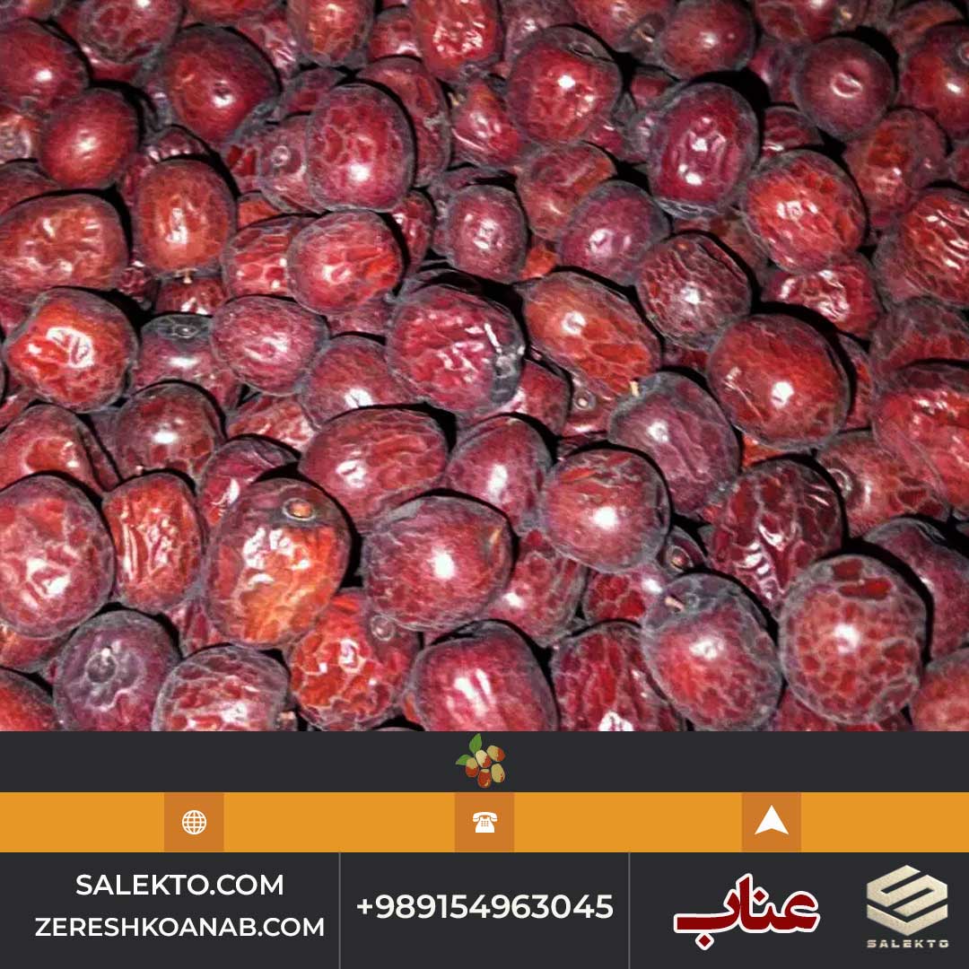 فروش عناب ریز