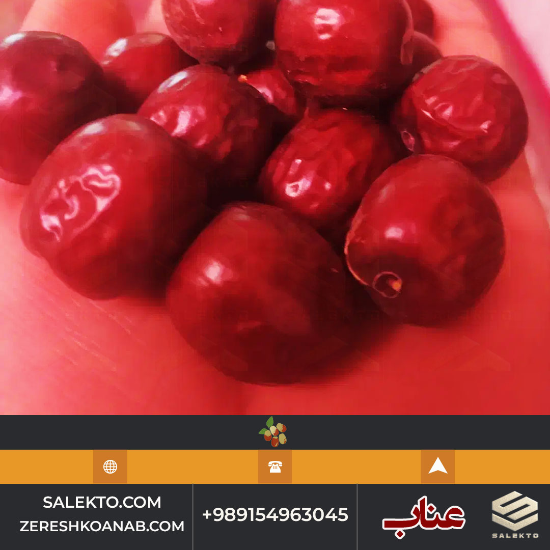 تصویر 3 از عناب امسالی بیرجند بدون مواد افزودنی و ارگانیک + خرید ارزان