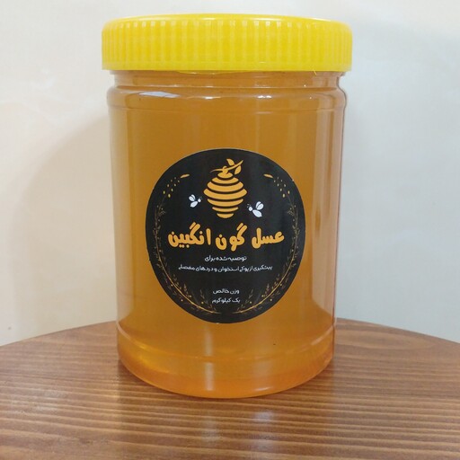 تصویر 1 از قیمت عسل گون گزانگبین با کیفیت ارزان + خرید عمده