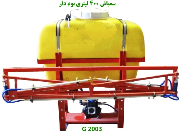 قیمت سمپاش تراکتوری 400 لیتری