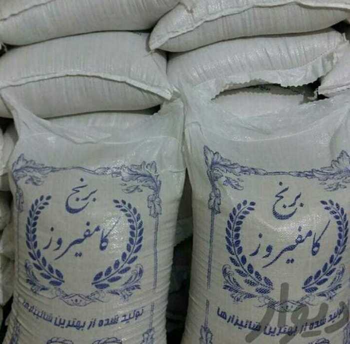 تصویر 1 از خرید آنلاین برنج ایرانی کامفیروز با کیفیت ممتاز