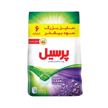 تصویر 3 از قیمت پودر لباسشویی پرسیل + خرید باور نکردنی