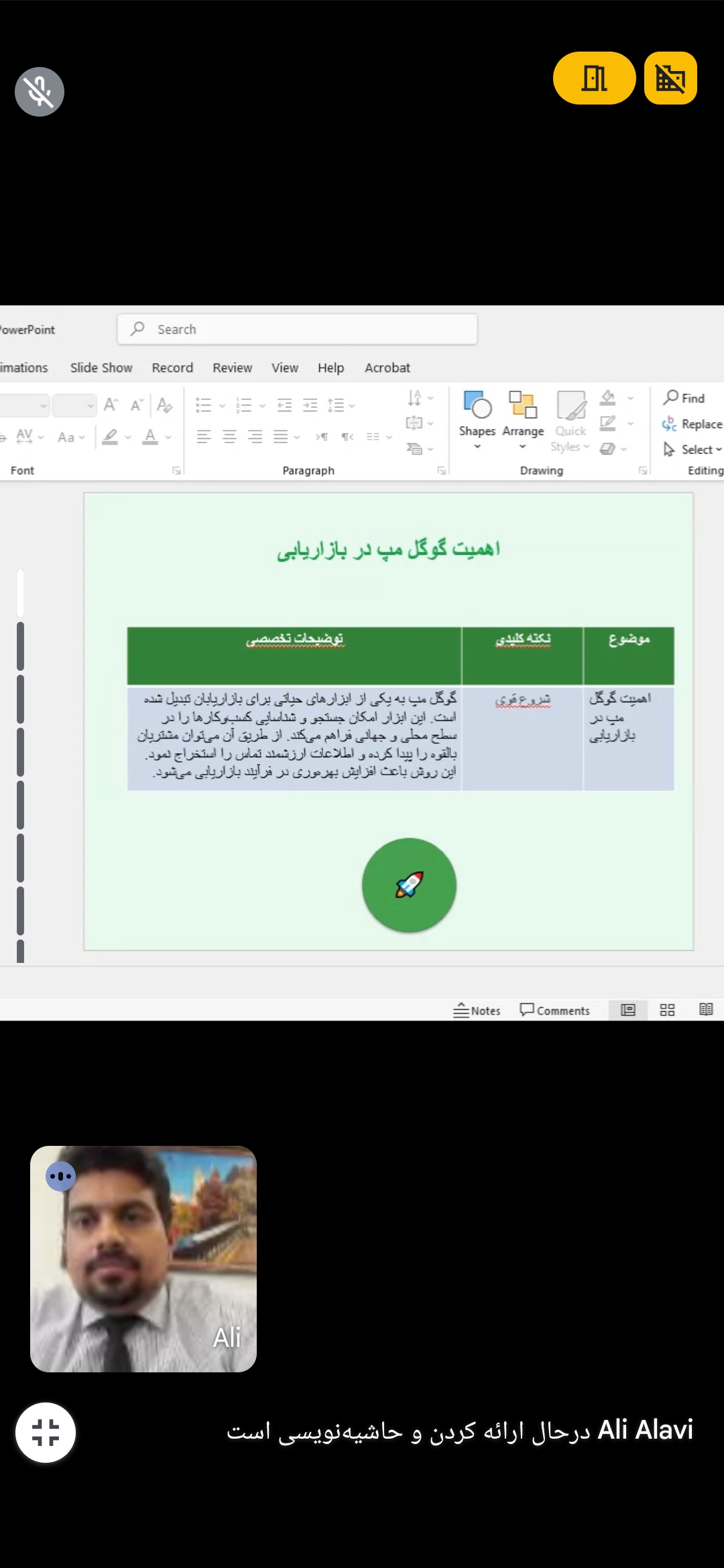 تصویر 3 از خرید عسل ارگانیک مرغوب گشنیز اصل کردستان