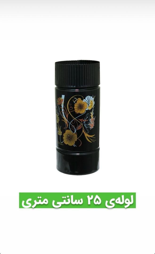 قیمت لوله بخاری