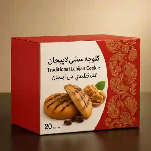 تصویر 5 از خرید عمده کلوچه لاهیجان سنتی برای پخش عمده داخلی