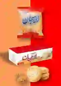 تصویر 3 از قیمت روز کلوچه اصل لاهیجان برای فروشگاه ‌های عمده ‌فروش