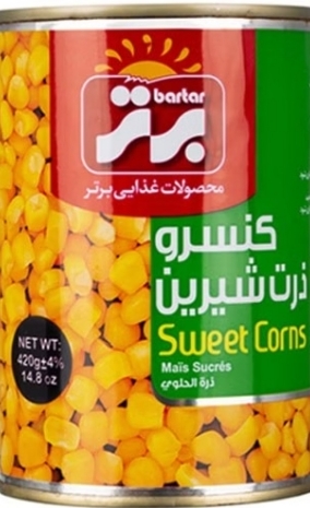 تصویر 2 از قیمت عمده کنسرو ذرت شیرین + فروش ویژه